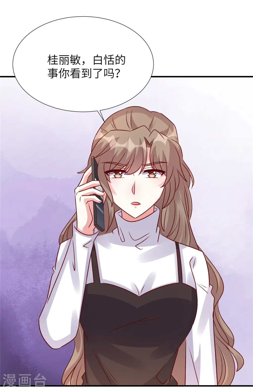第154话 我们要见谁0