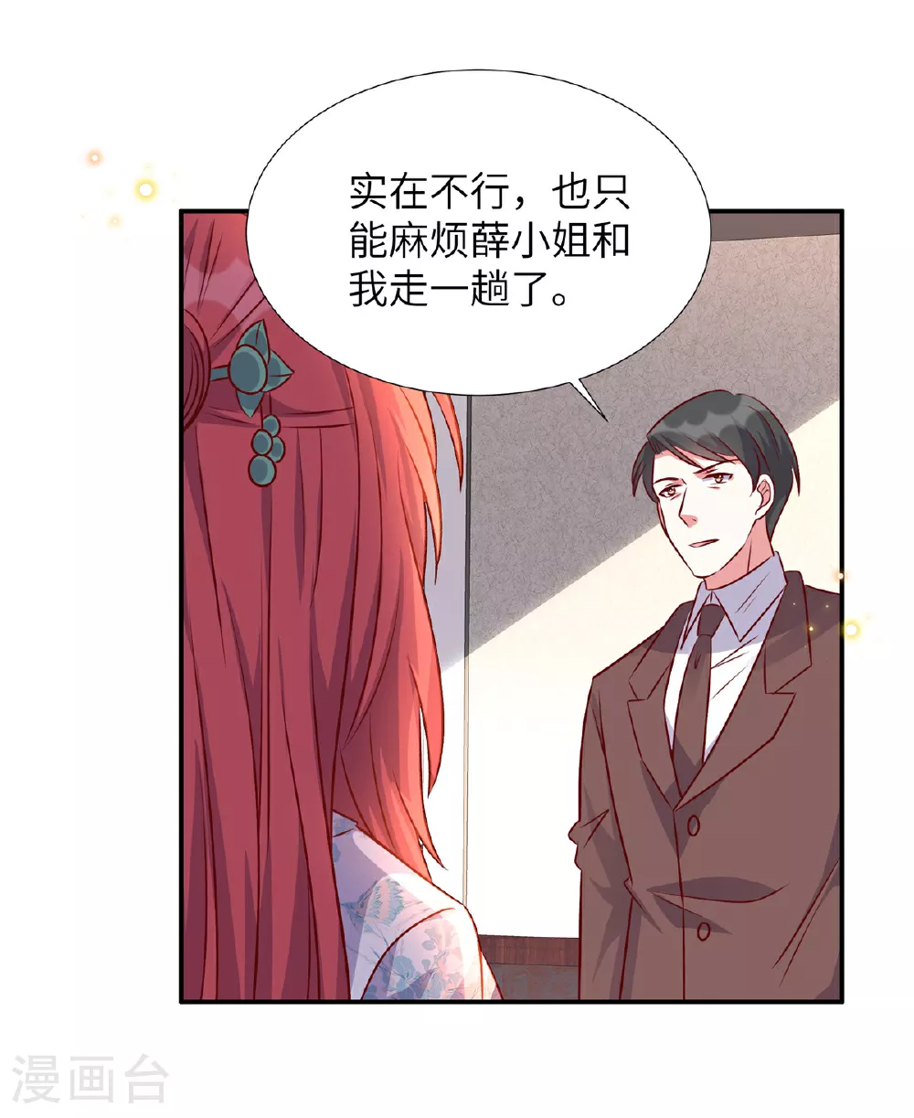 第177话 他还活着18