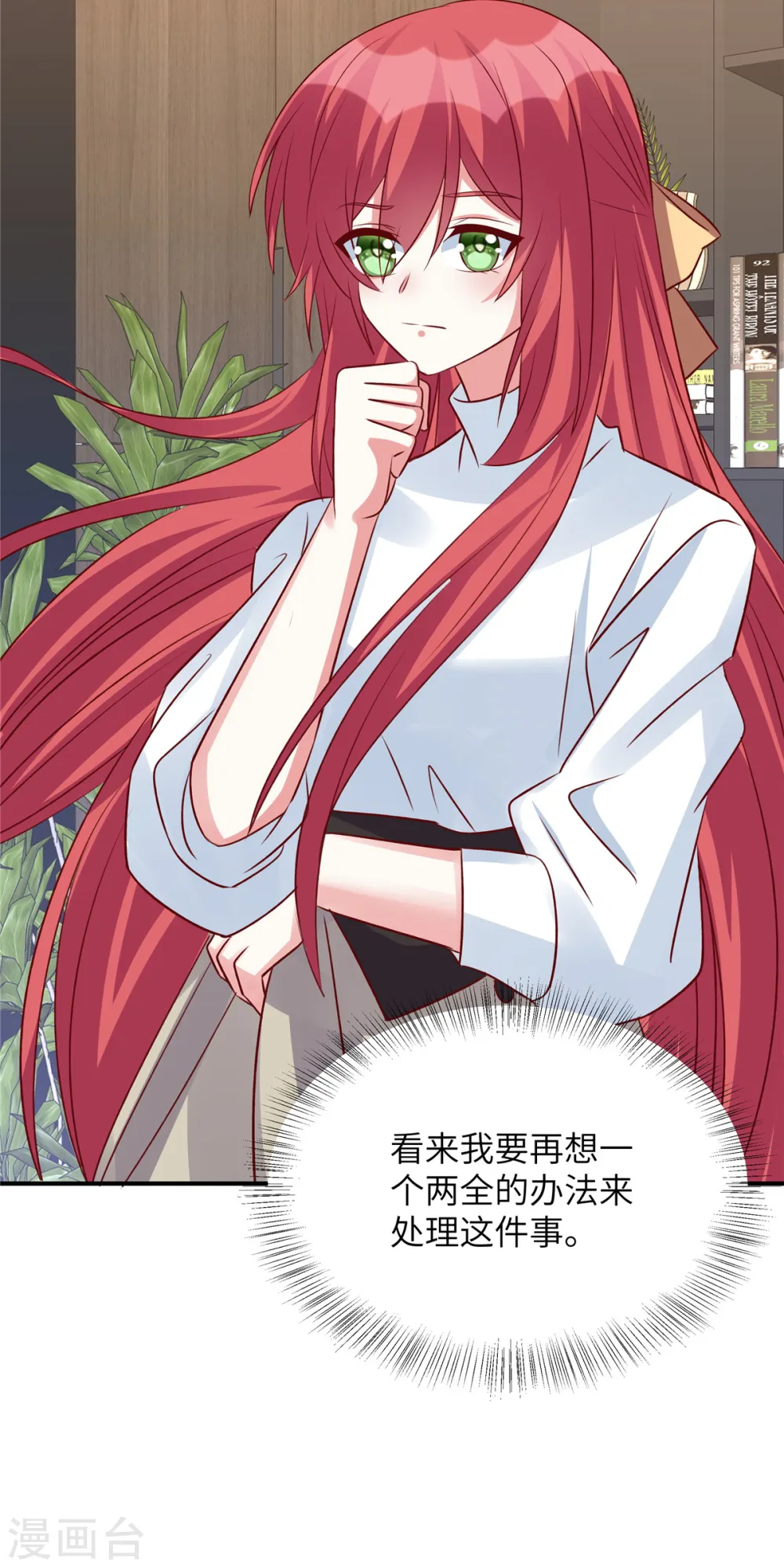 第117话 重生的事不能让他知道13