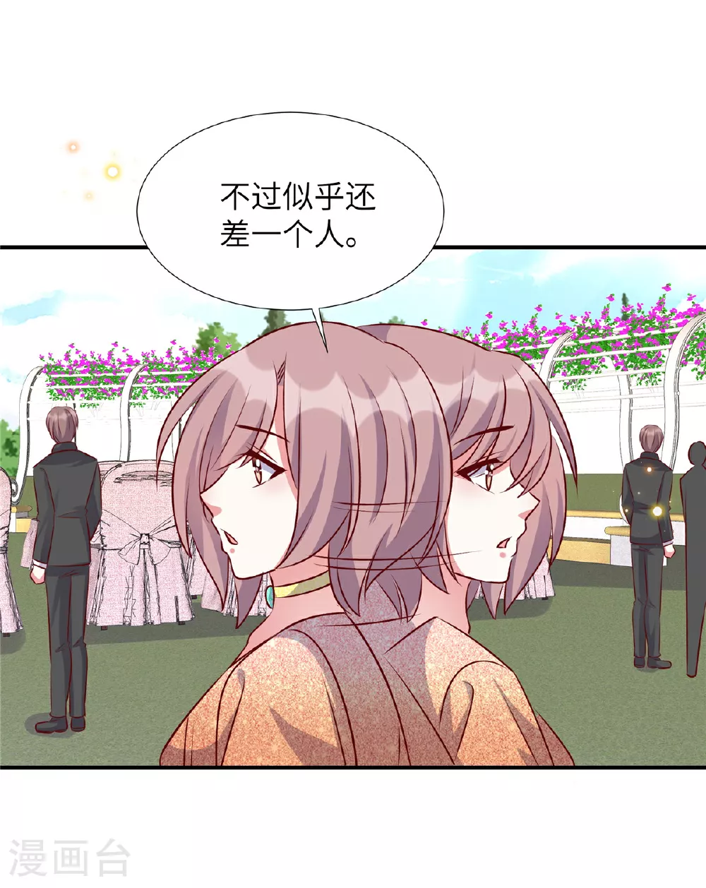 第172话 姬少遇袭15