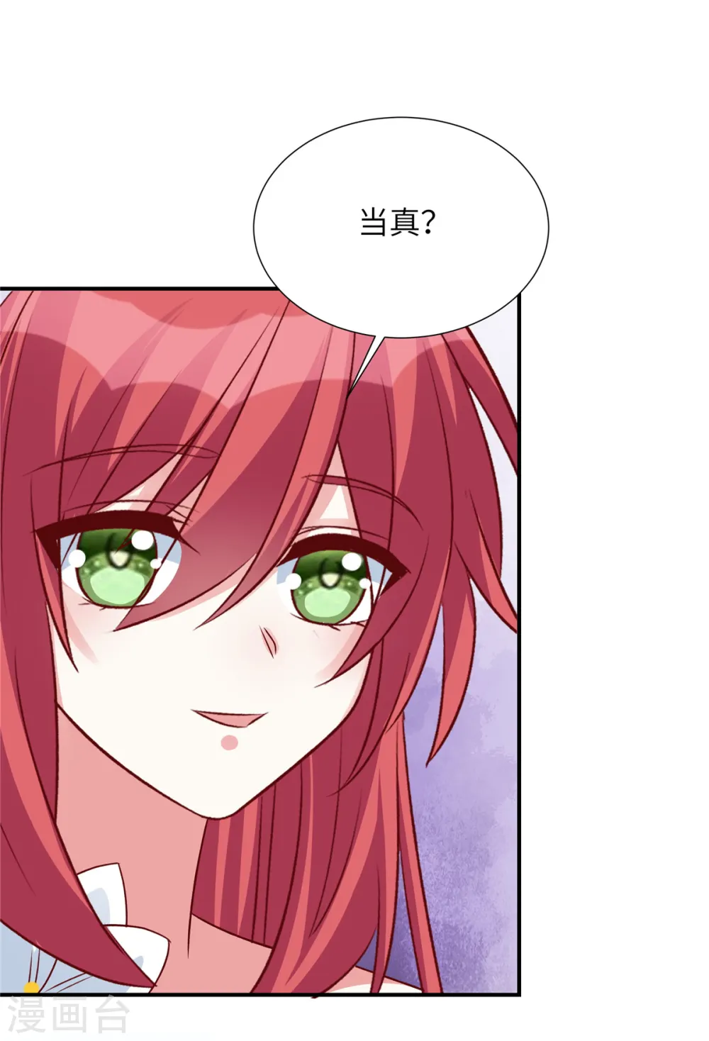 第104话 不如试试看16