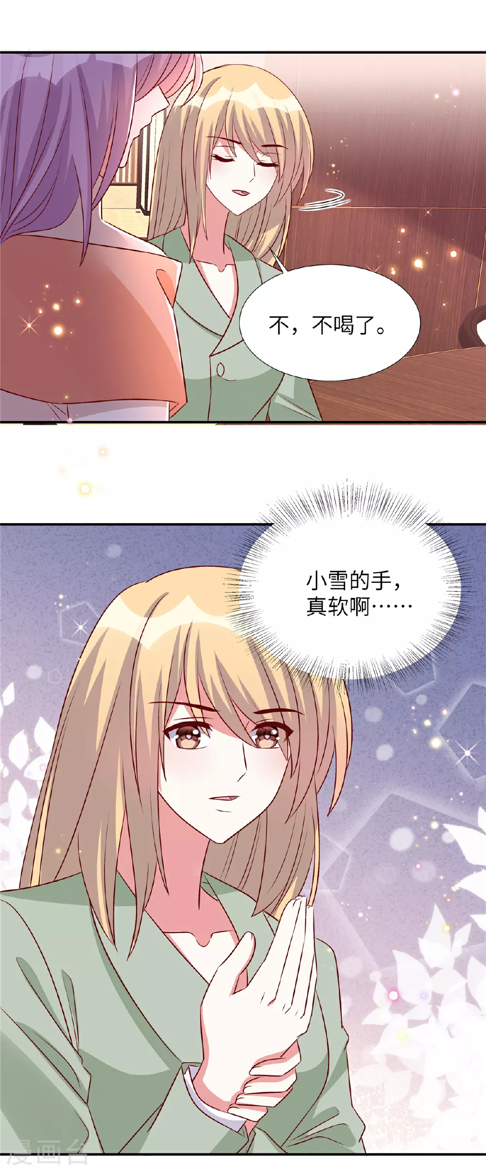第188话 电影要开始了1