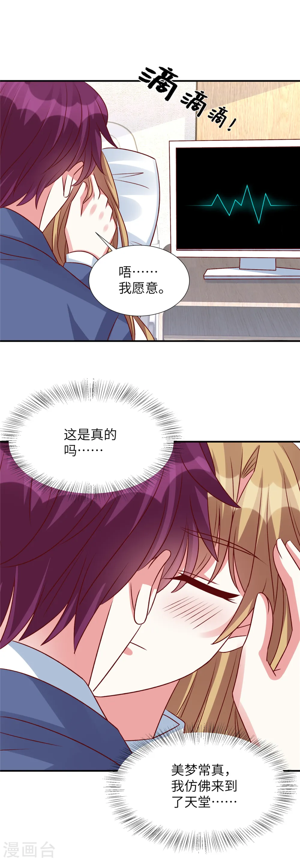 第141话 大伯还需努力6