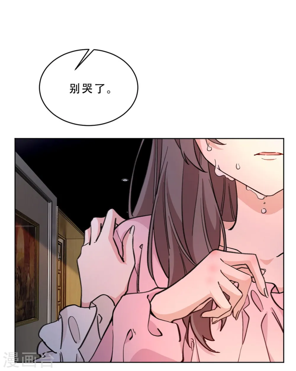第12话 前世是前世2