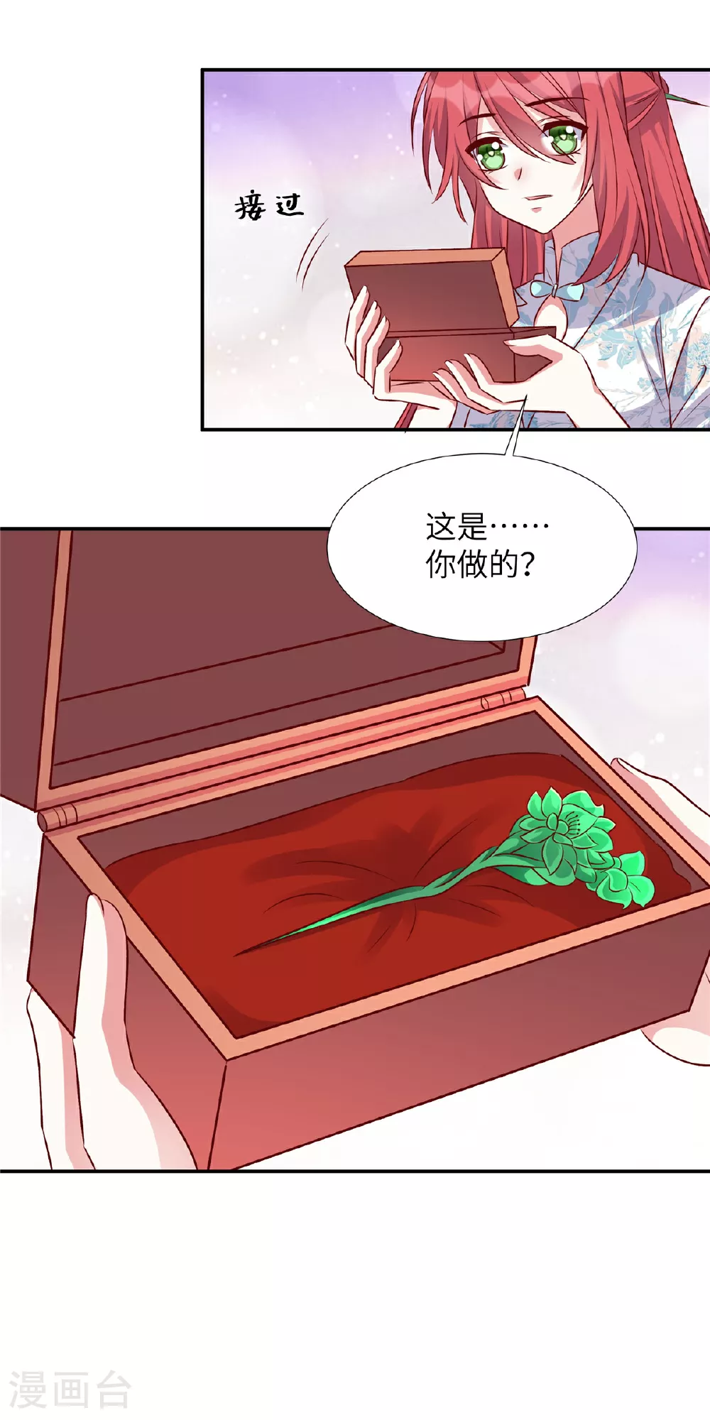 第180话 薛小姐被冤枉了5