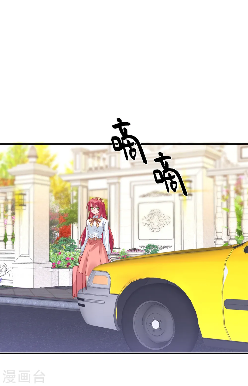 第70话 薛家是我的了12