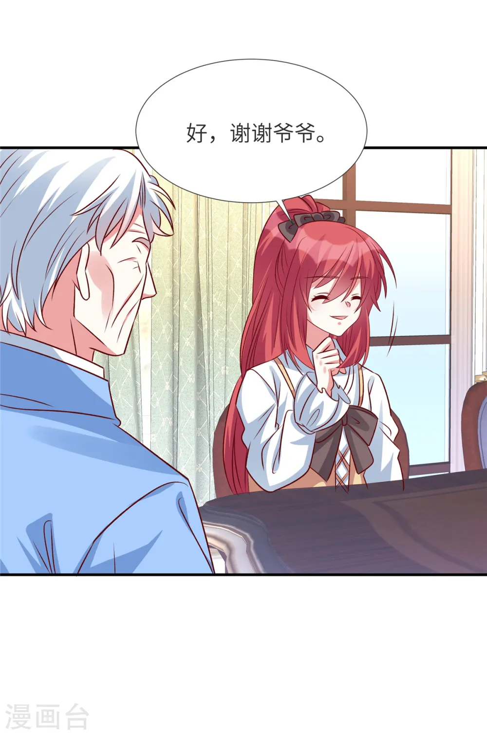 第145话 你还敢出现8