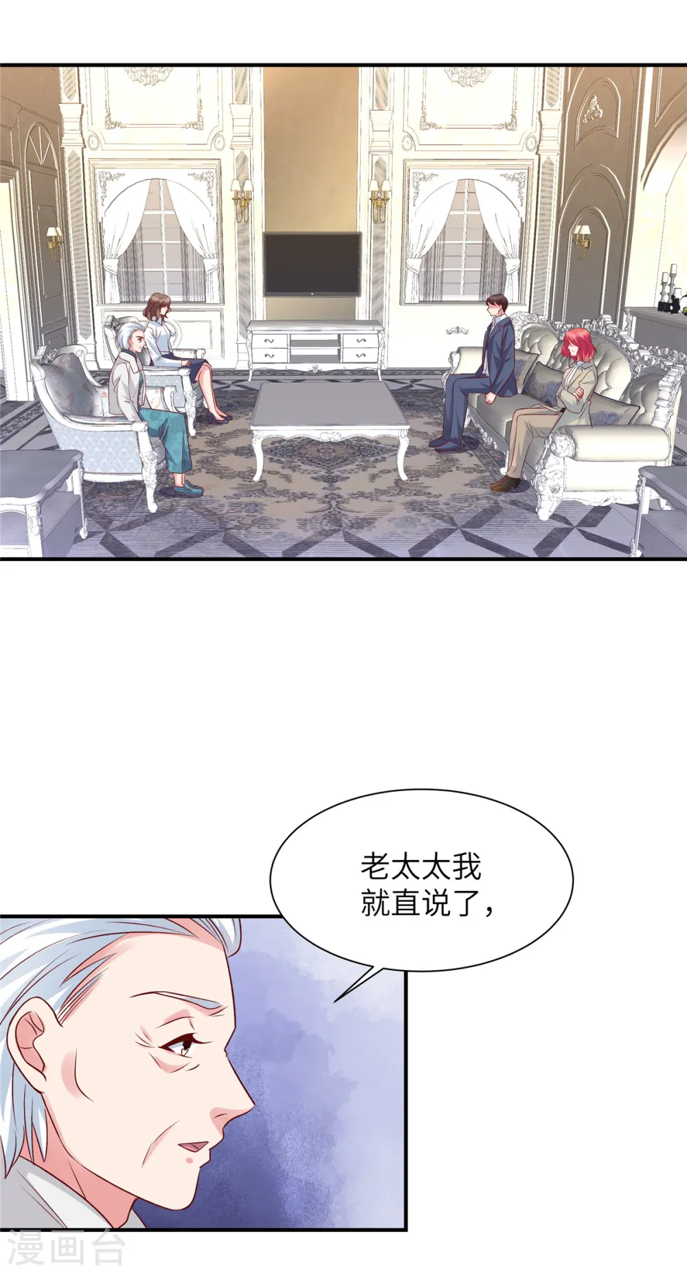 第64话 你个禽兽16