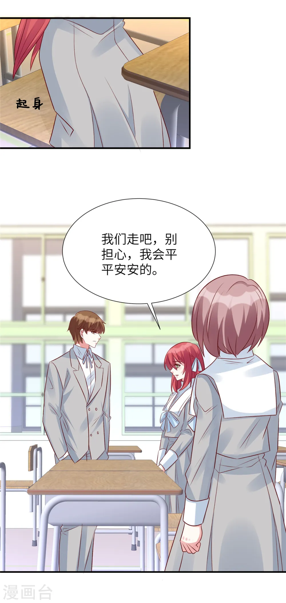 第83话 虎落平阳被犬欺15