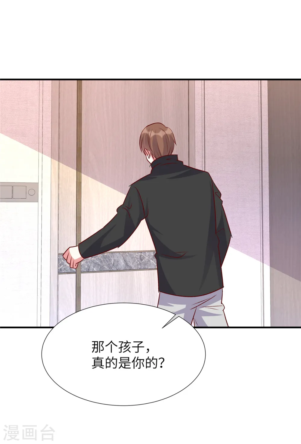 第160话 不要后悔14