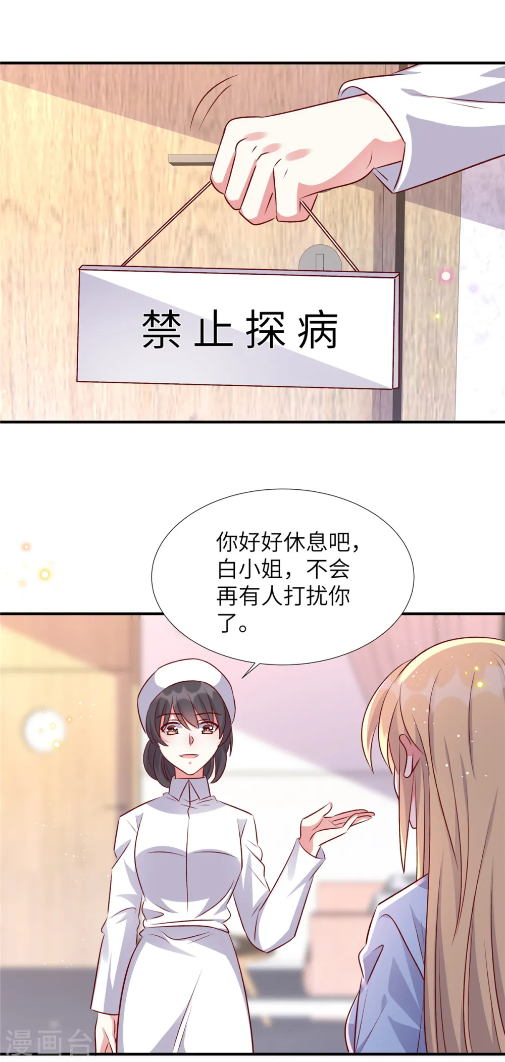 第166话 同归于尽5