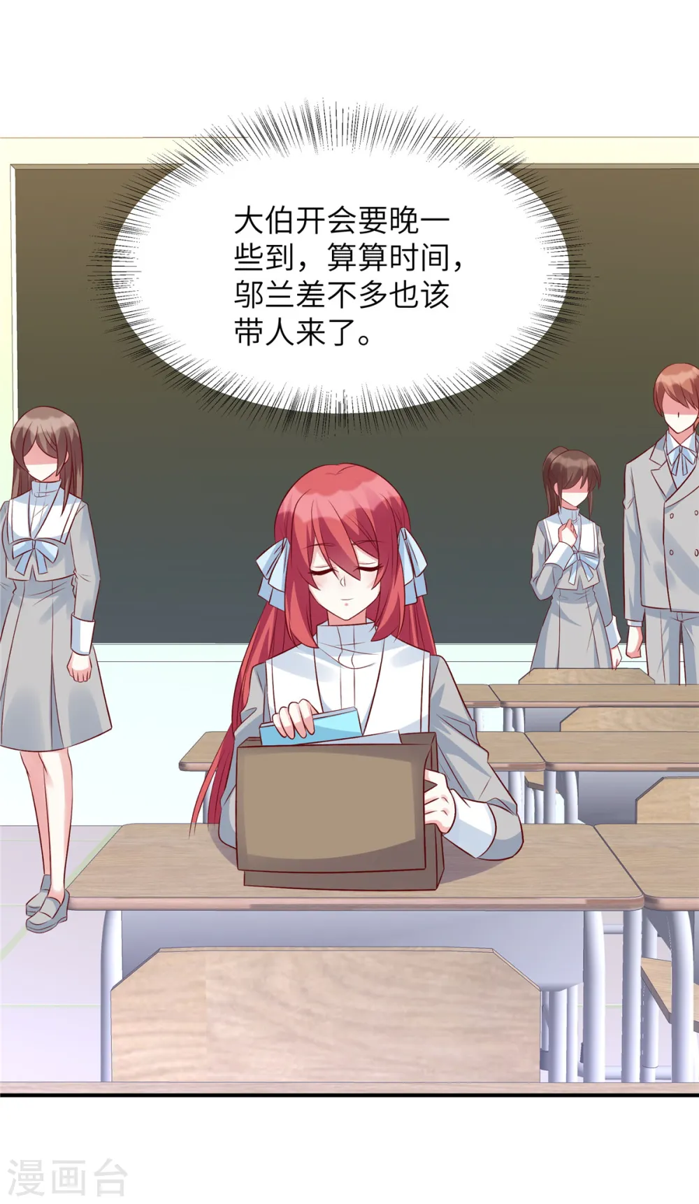第83话 虎落平阳被犬欺3