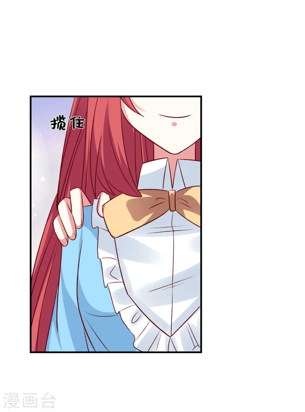 第115话 雪儿的手段6