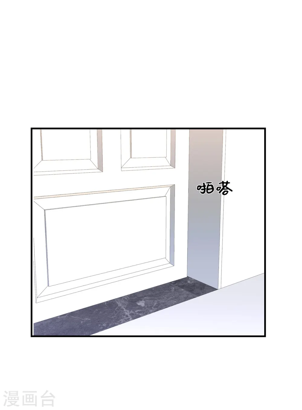 第94话 各怀绝技14