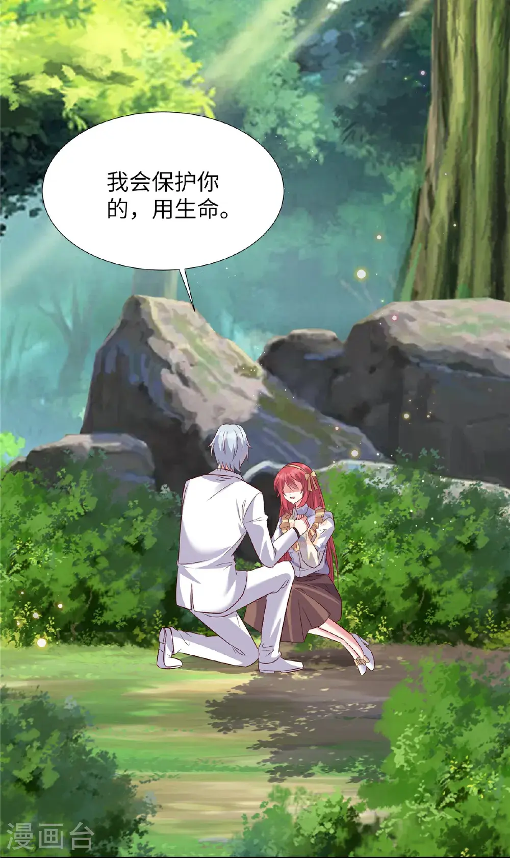 第202话 我来晚了30