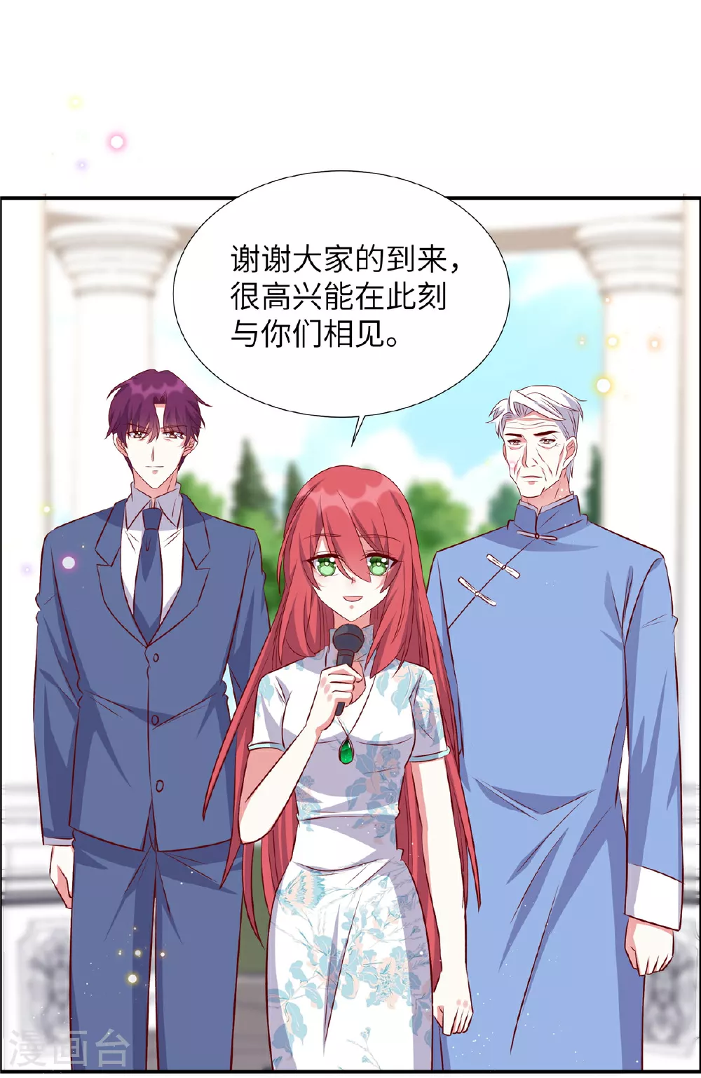 第173话 凶器3
