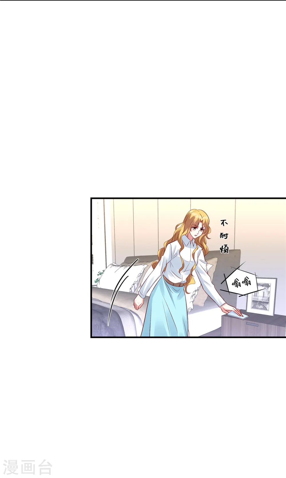 第63话 去薛家4