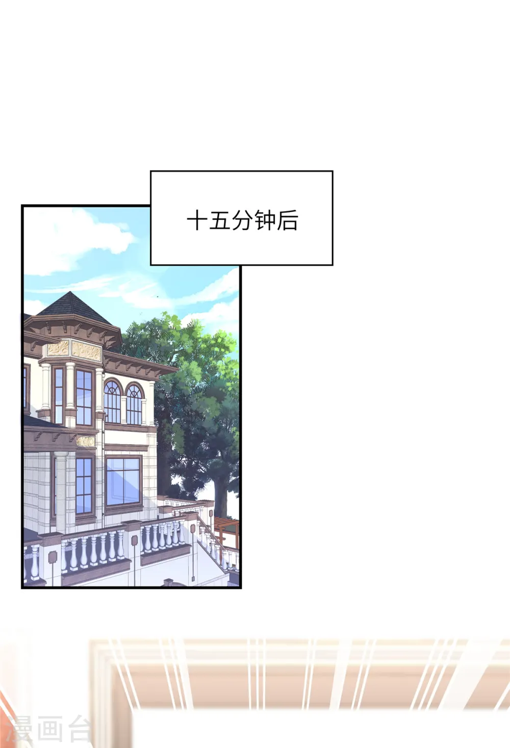 第75话 你的心里还有父亲13