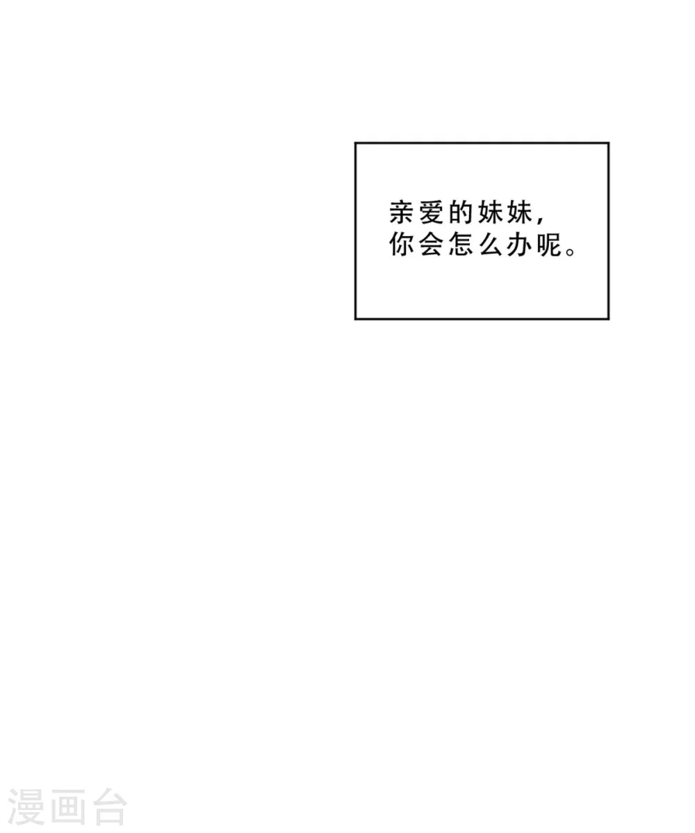 第12话 前世是前世15