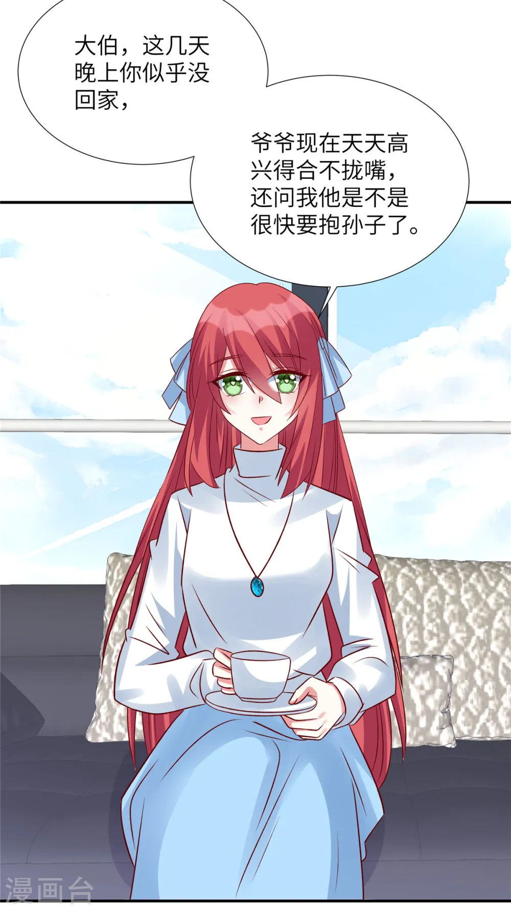 第141话 大伯还需努力16