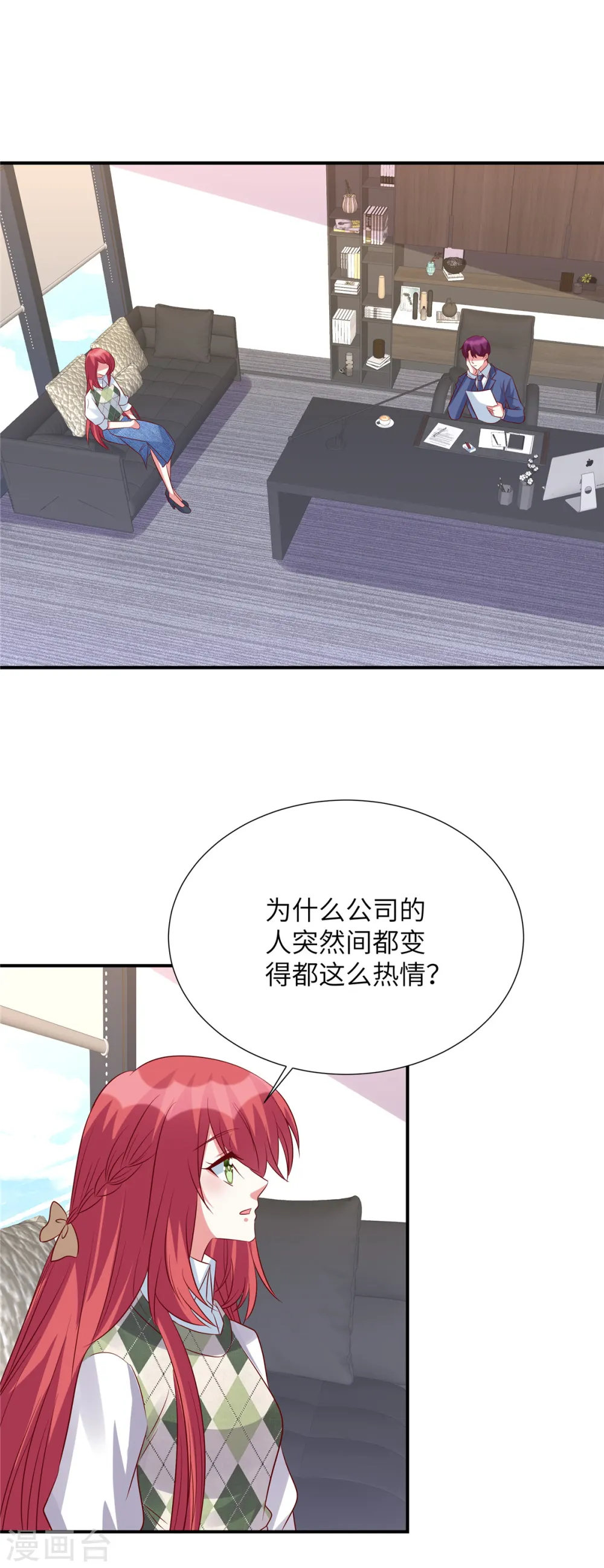 第124话 地震？！14