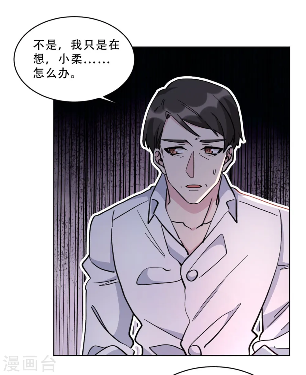 第28话 无能的父亲9