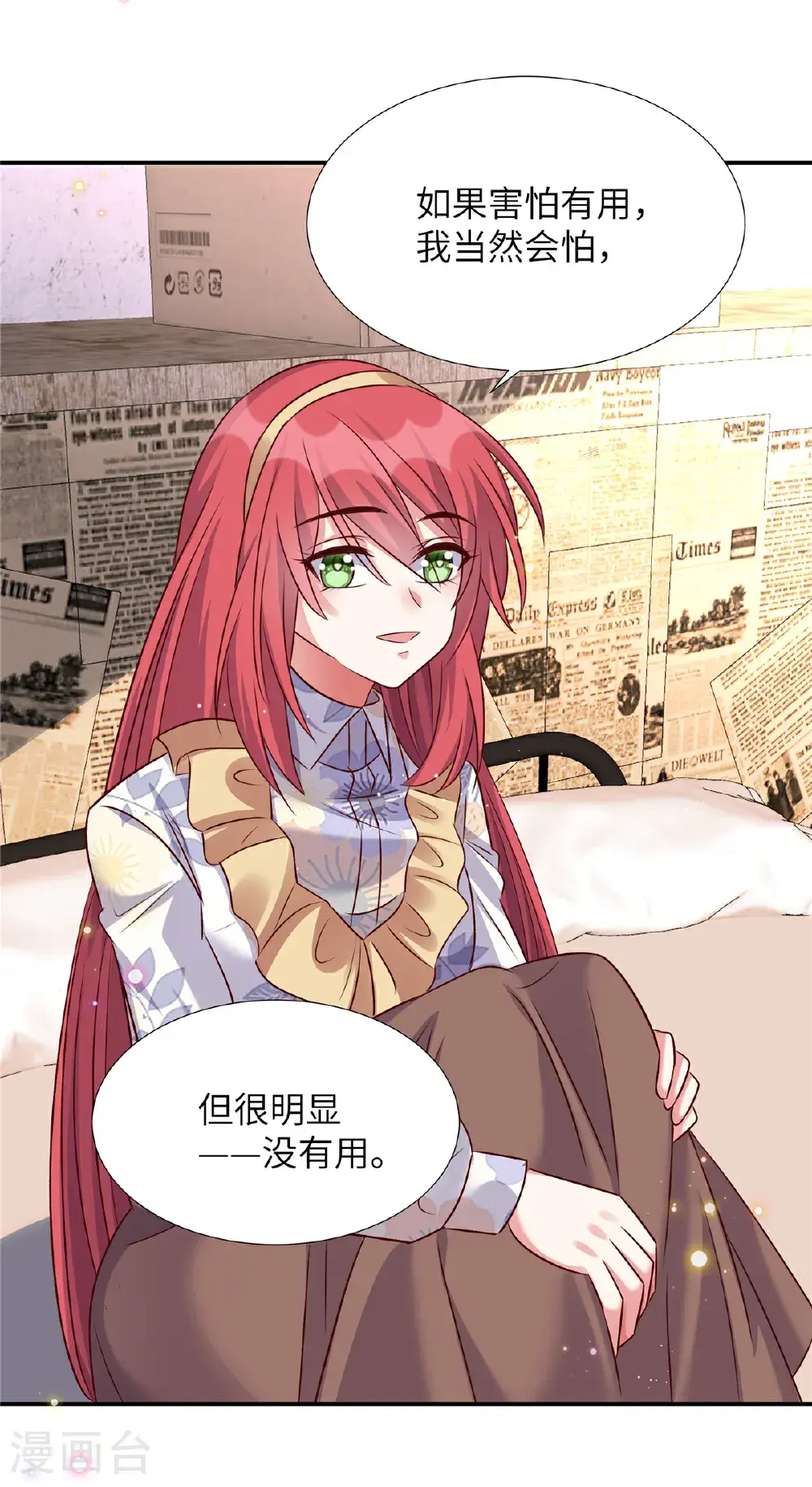 第199话 突破一下3