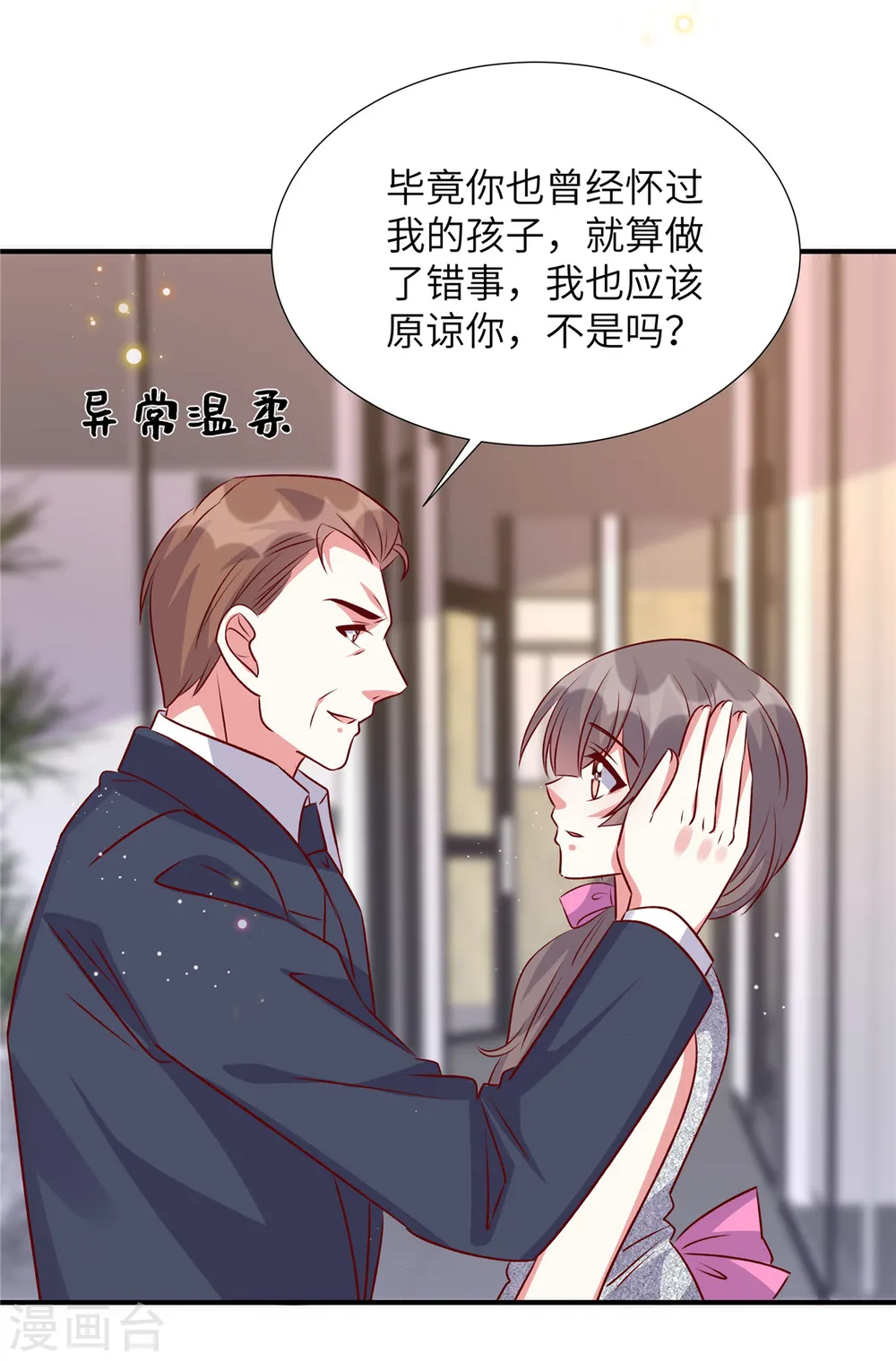 第163话 重蹈旧辙？15