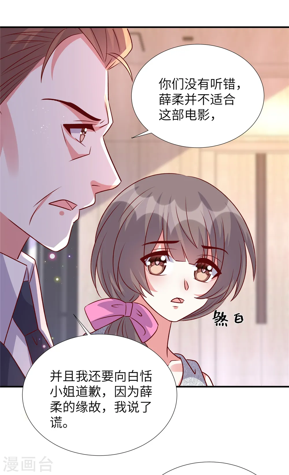 第164话 玉石俱焚13