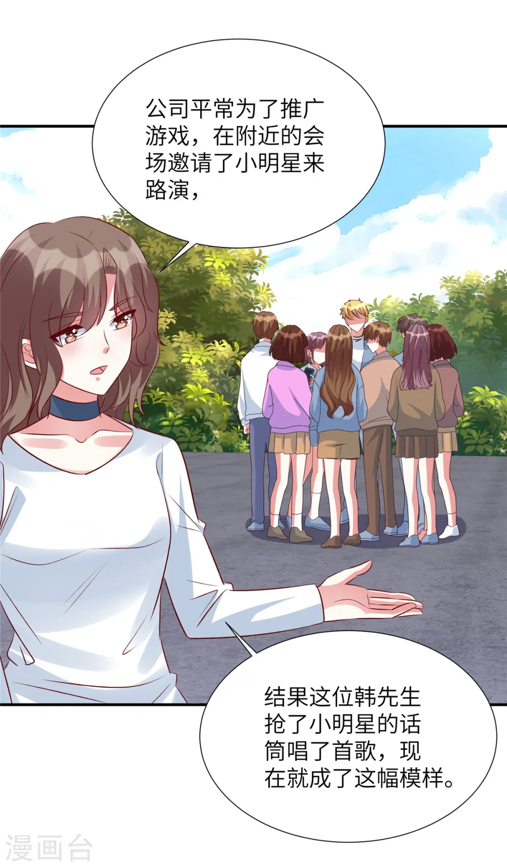 第135话 除了你我没失手过0