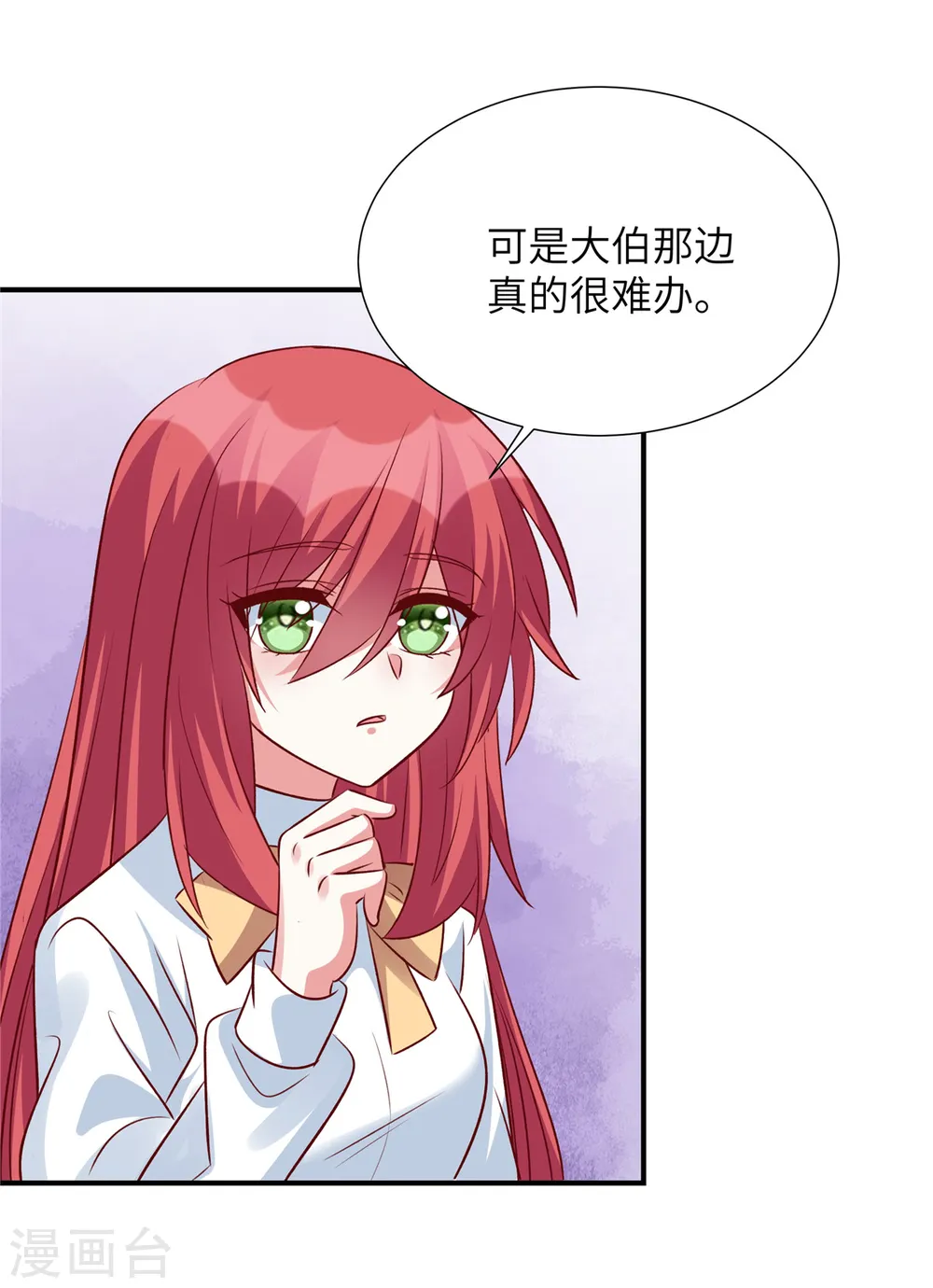 第129话 露出真面目15