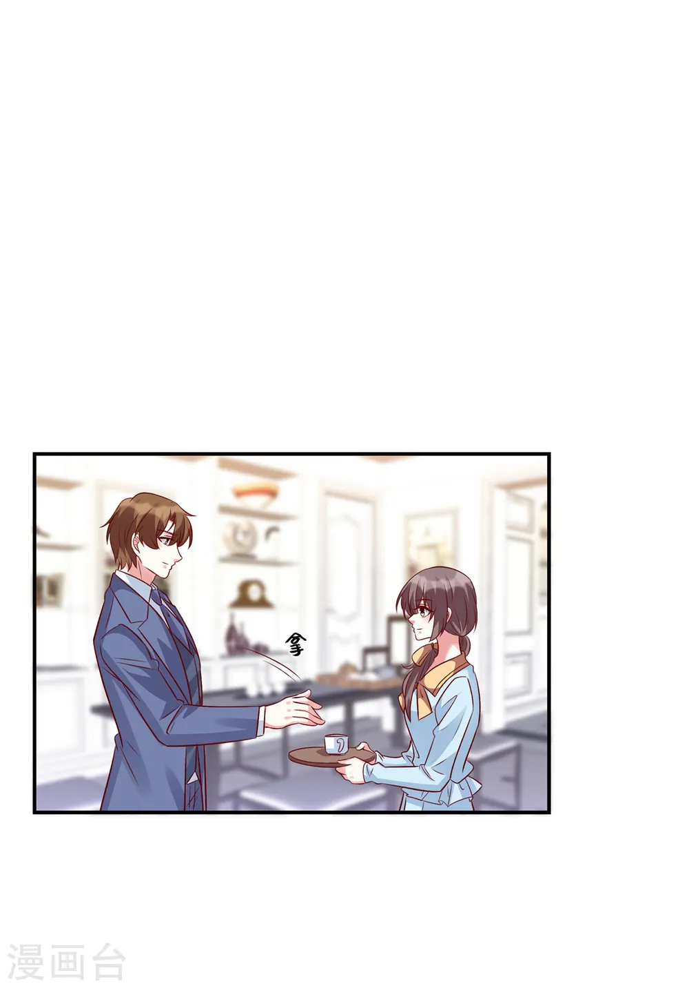 第61话 谢谢姐姐了12