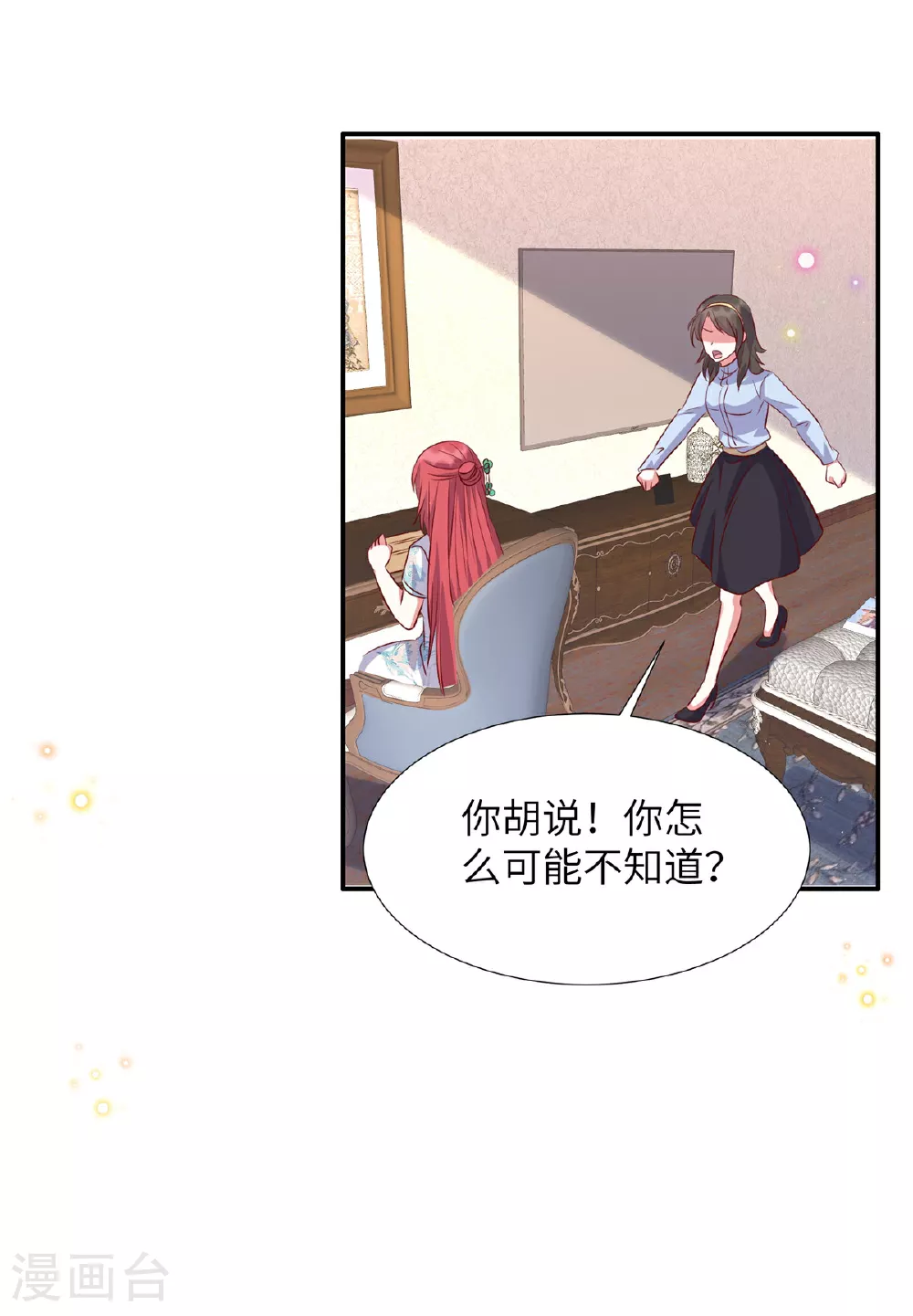 第175话 生死不明16