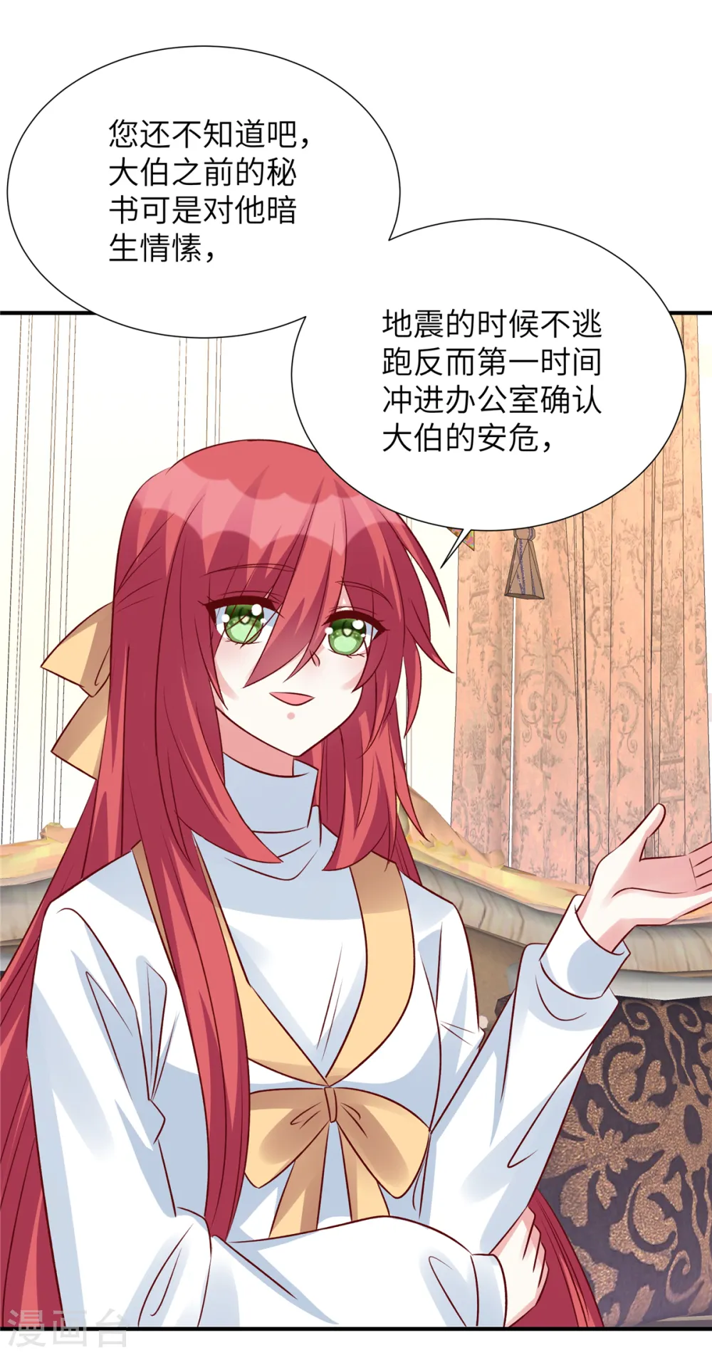 第131话 感觉心里空空的5