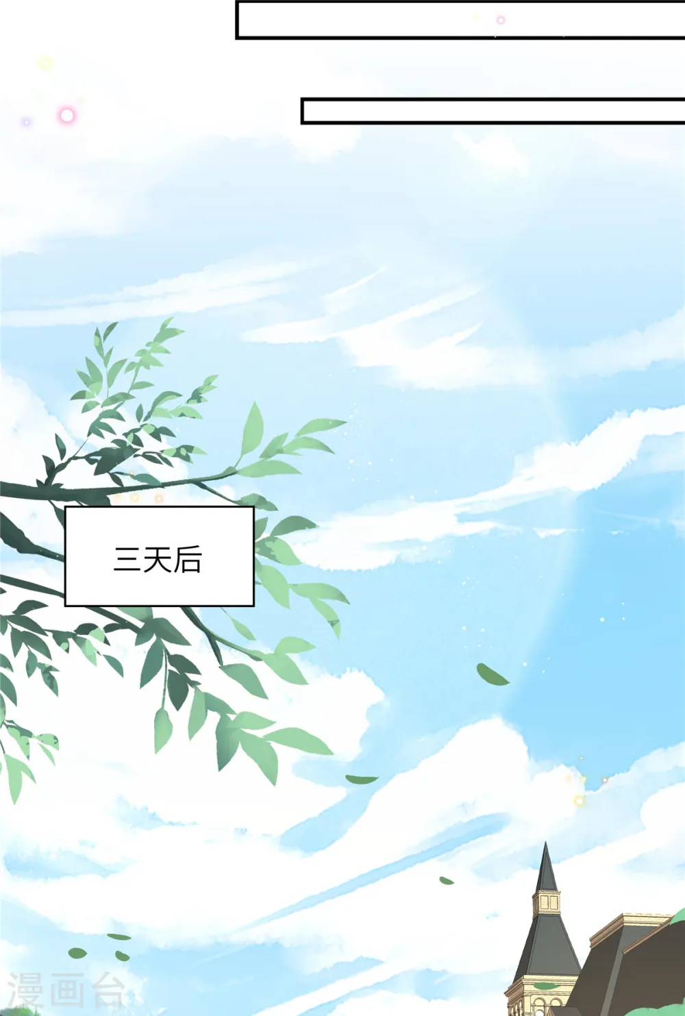第170话 薛雪生日0