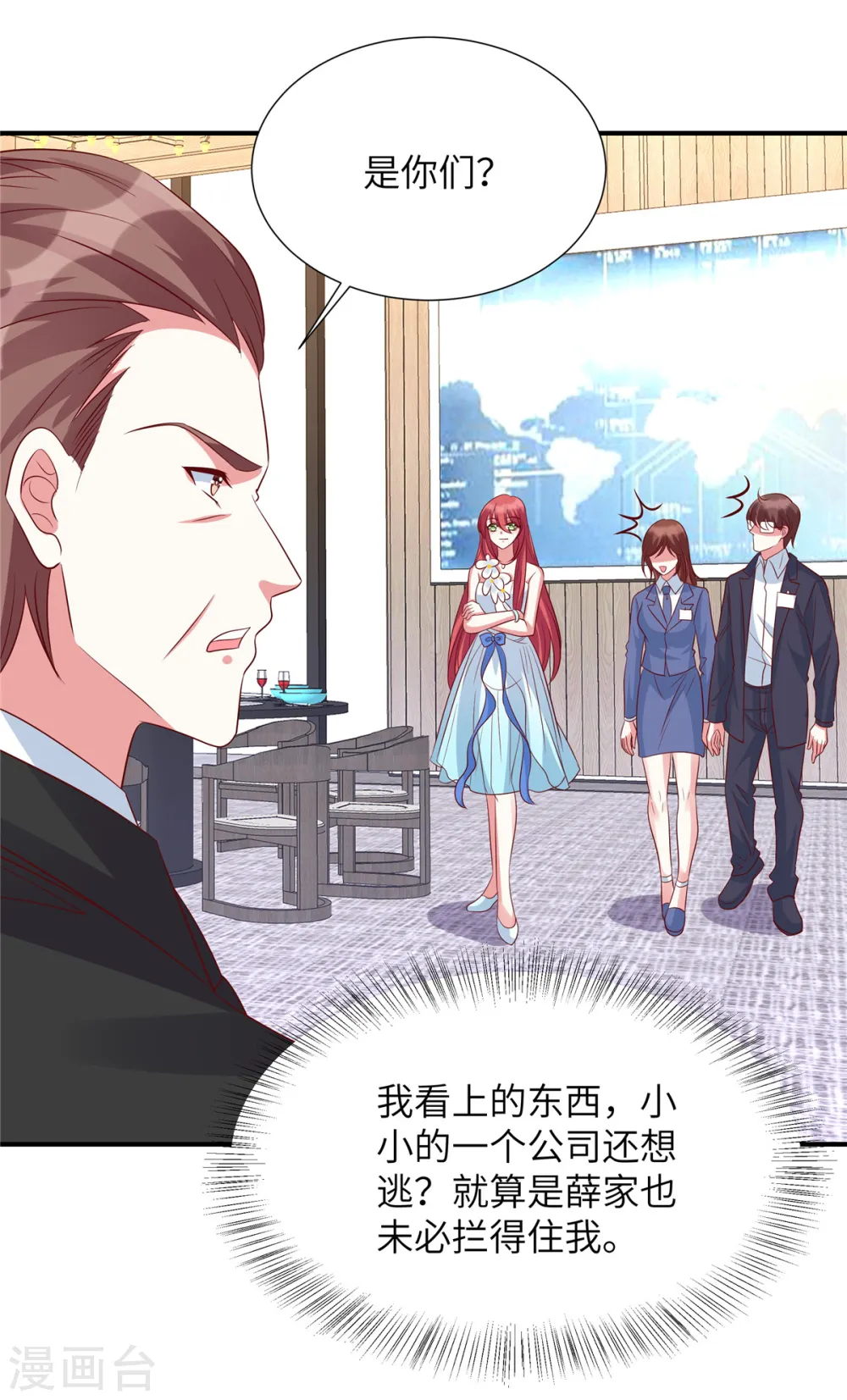 第103话 这个地方是我的22