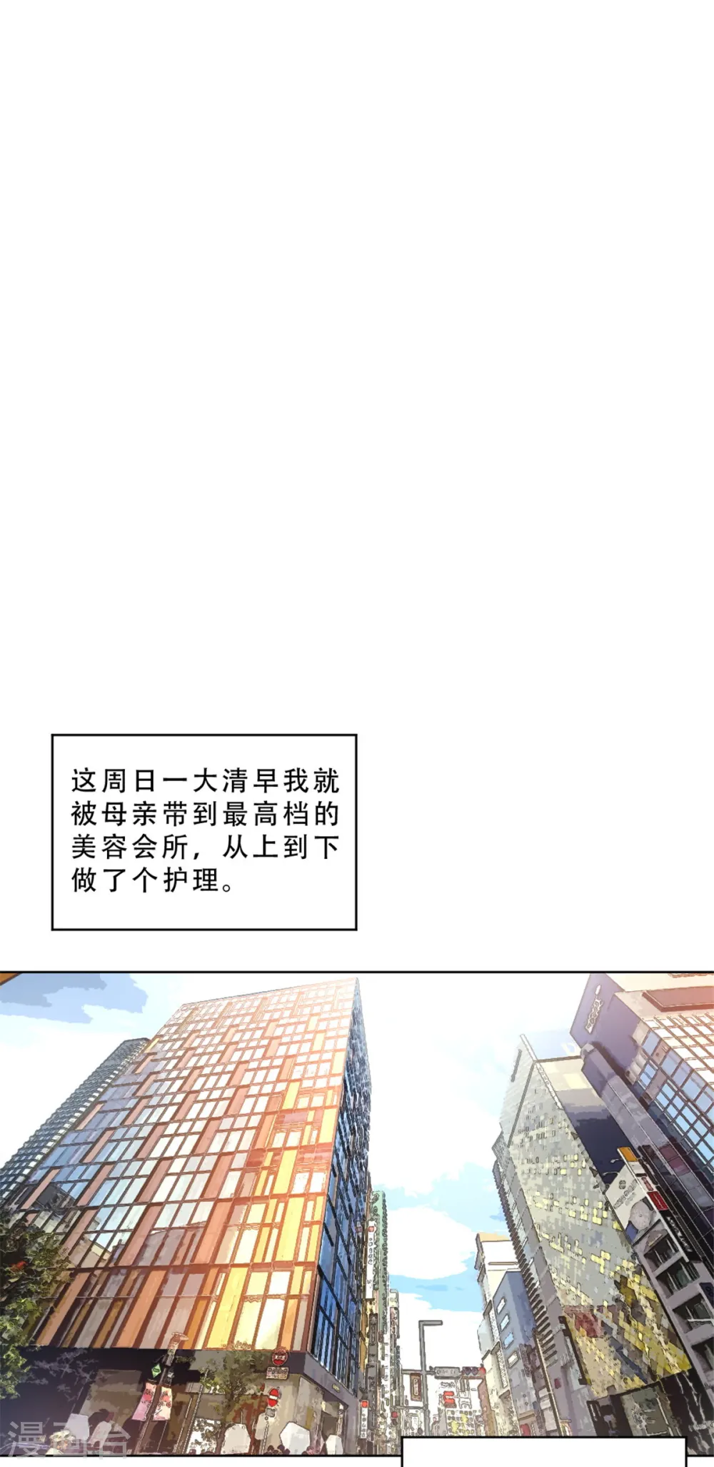 第14话 姬少生日宴11
