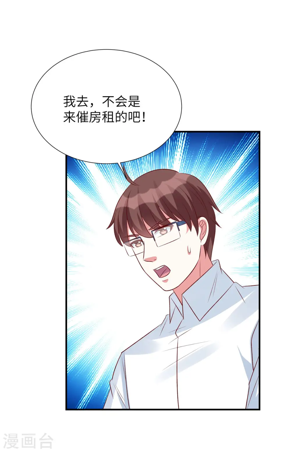 第91话 未来的合作伙伴26