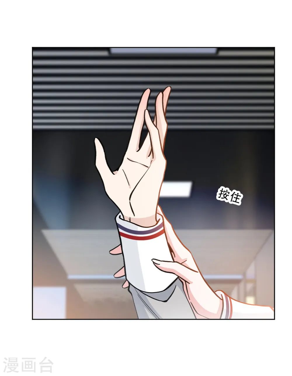 第31话 姐姐是不是讨厌我11