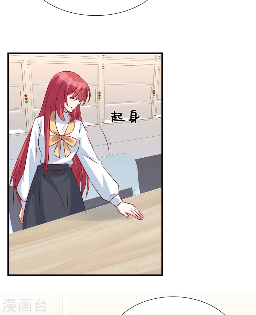 第136话 神话爱情故事6