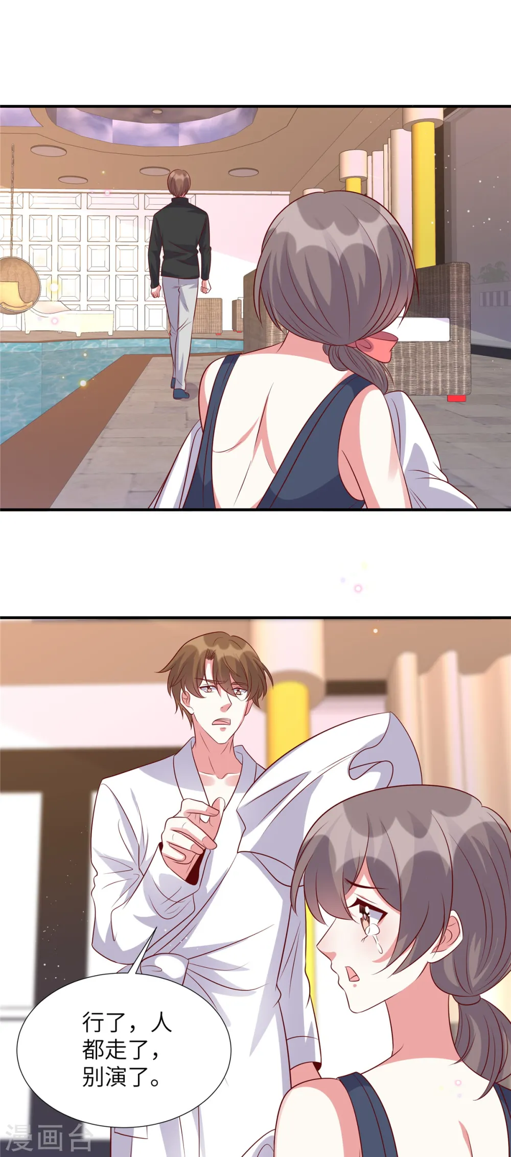 第163话 重蹈旧辙？6