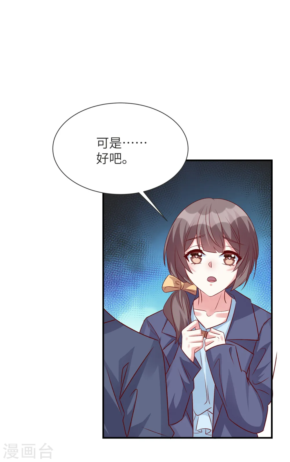 第72话 爷爷我回来了1