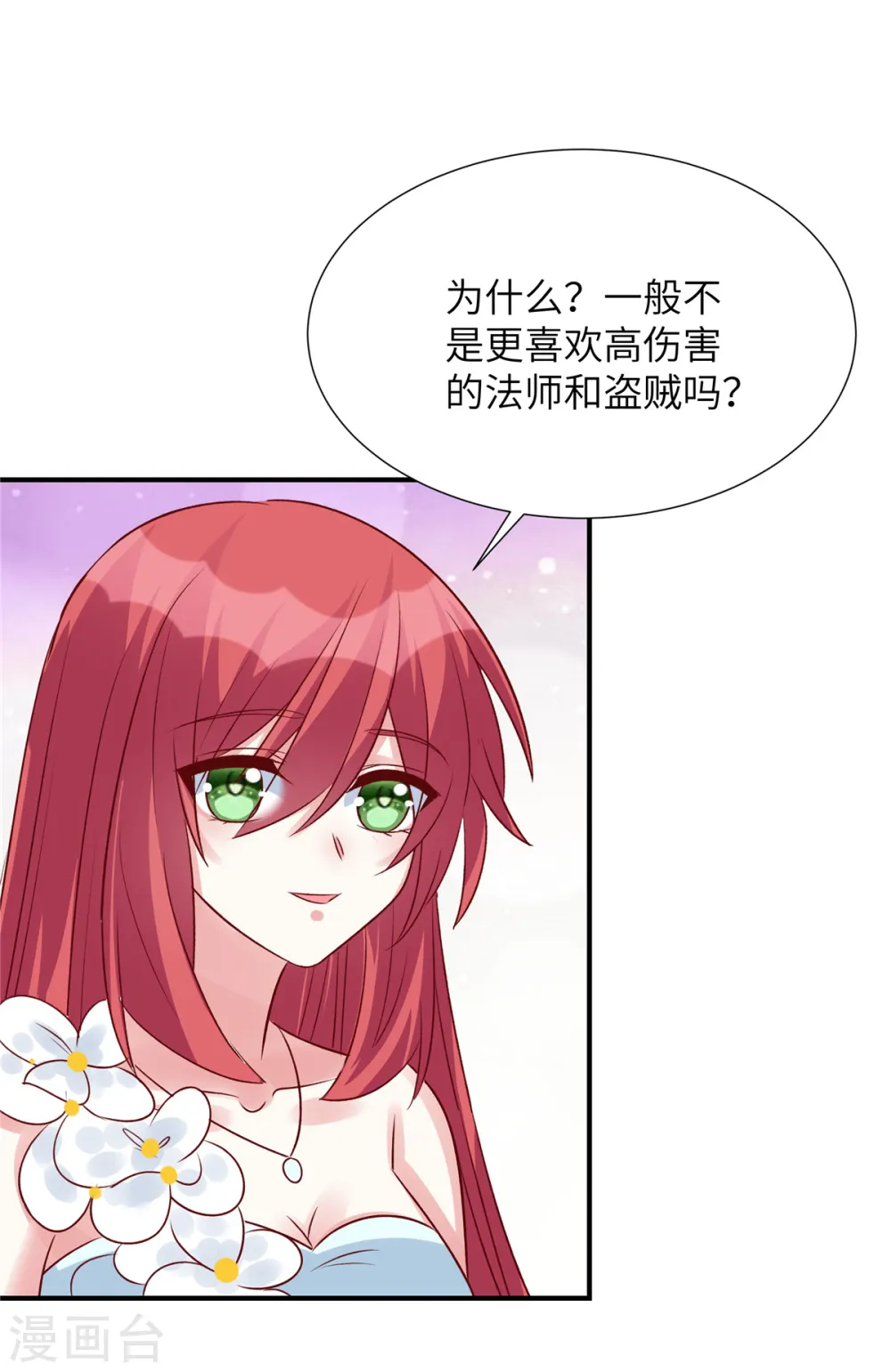 第103话 这个地方是我的2