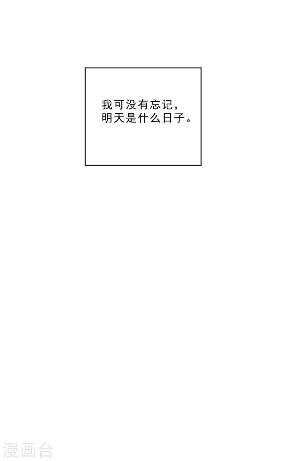 第5话 再次重演的历史6