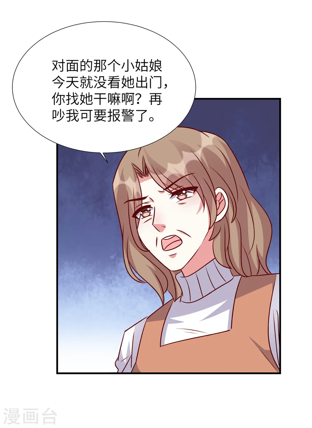 第156话 人不见了！15