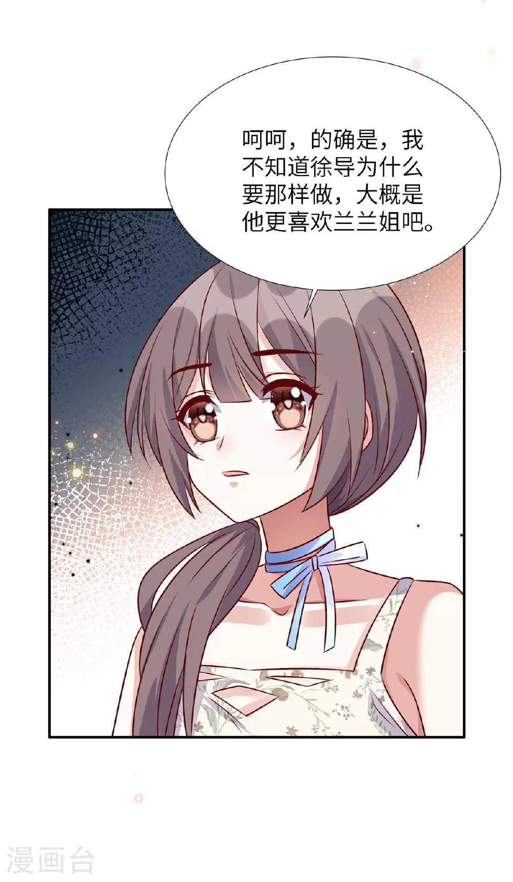 第196话 遇袭22