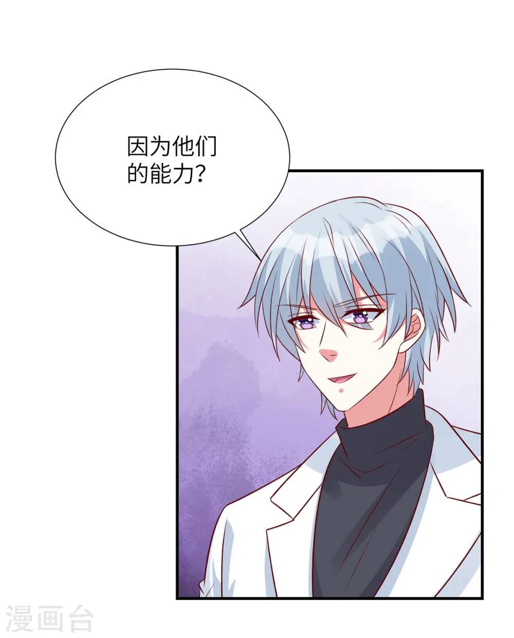 第101话 我记住你了17