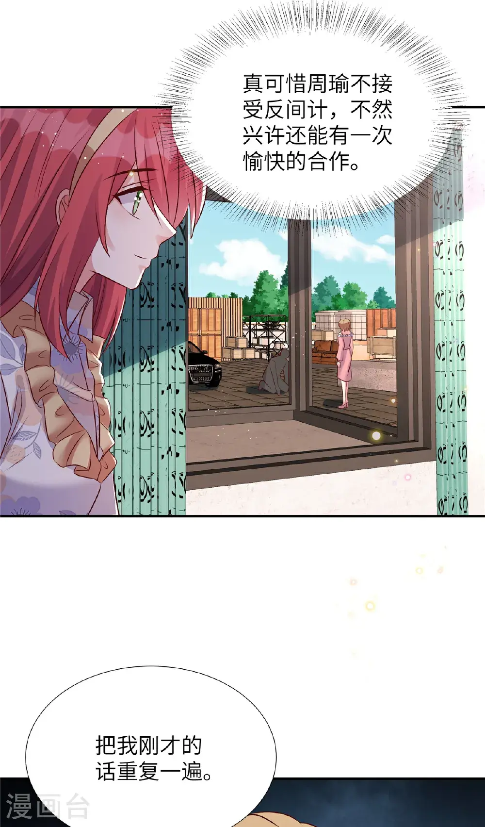 第199话 突破一下20