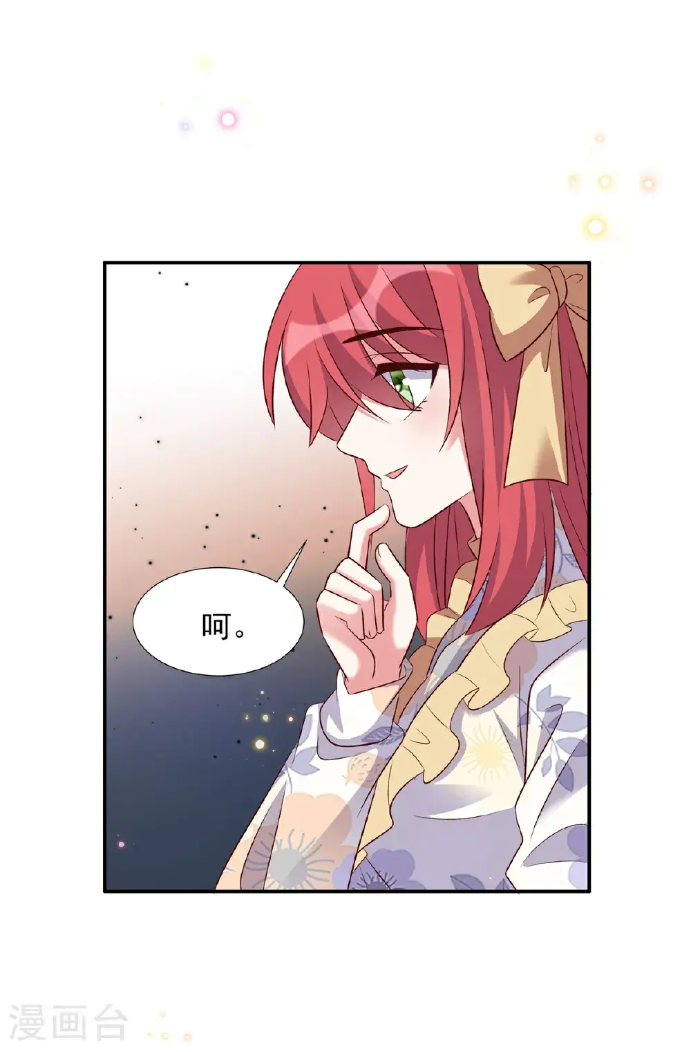 第200话 赌一赌12