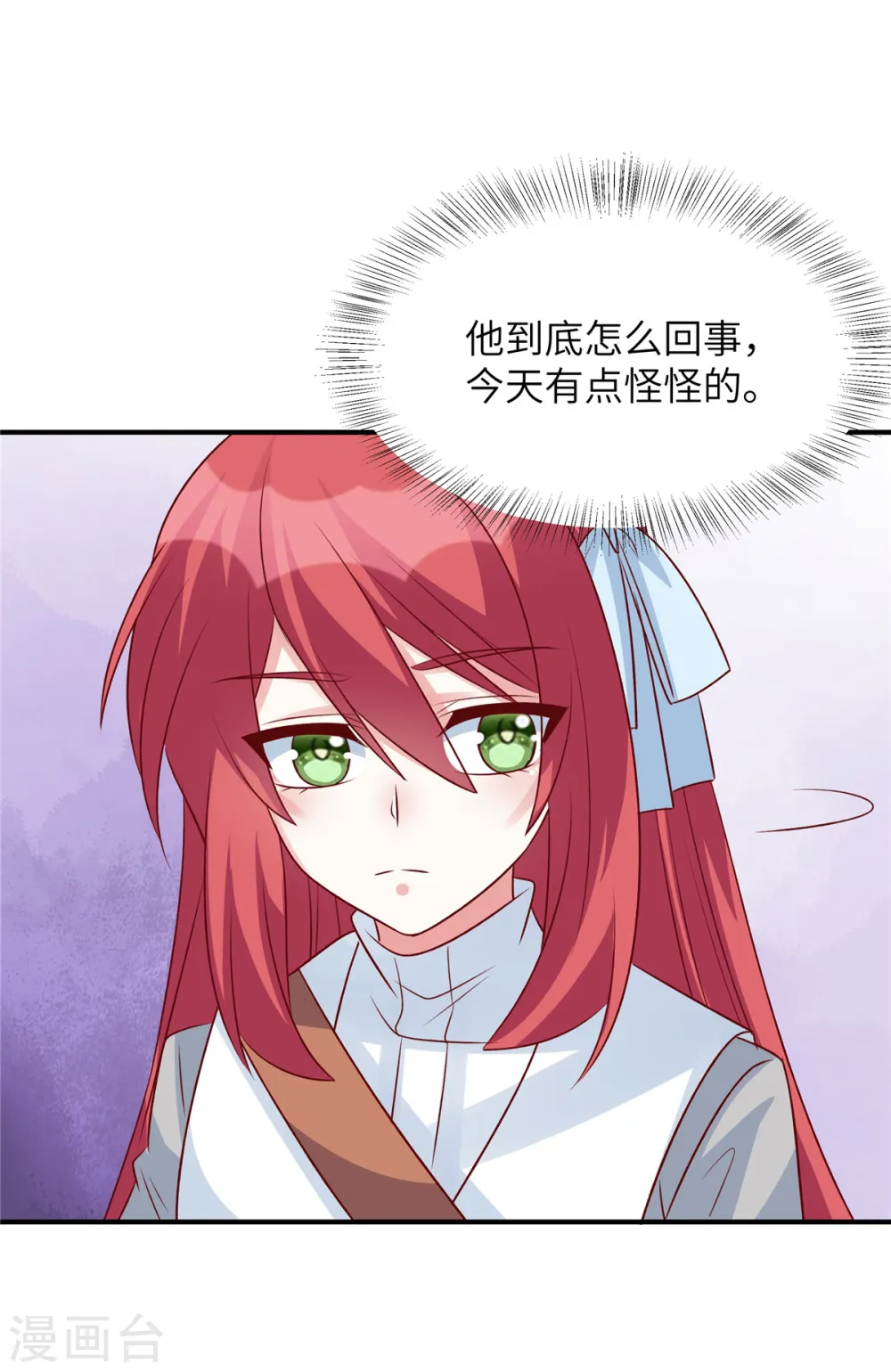 第89话 表达心意5